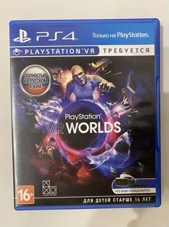 Play Station VR Worlds