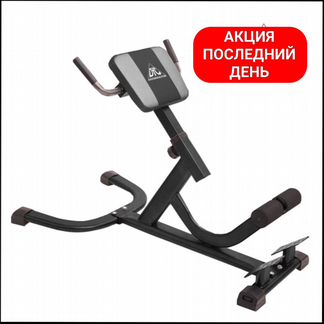 Гиперэкстензия