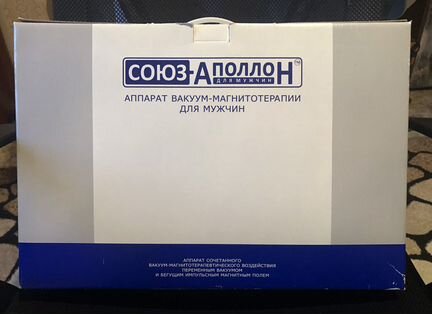 Союз Аполон для мужчин