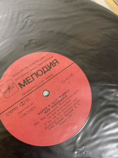 Пластинка Карен и Лис мэйвуд 
