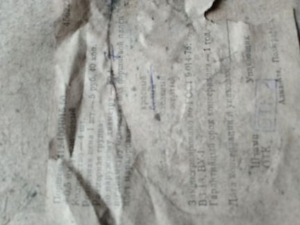 Поршни Москвич 412