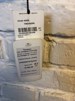 Escada брюки 46 оригинал