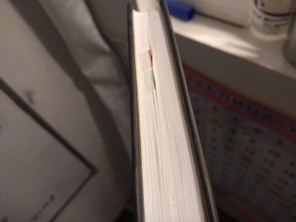 Uber книга